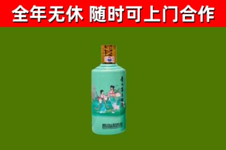 平利县烟酒回收24节气茅台酒.jpg