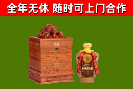平利县烟酒回收80陈年贵州茅台酒.jpg