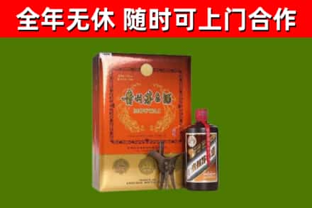 平利县烟酒回收汉帝茅台.jpg