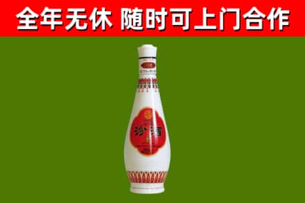 平利县烟酒回收瓷瓶汾酒.jpg