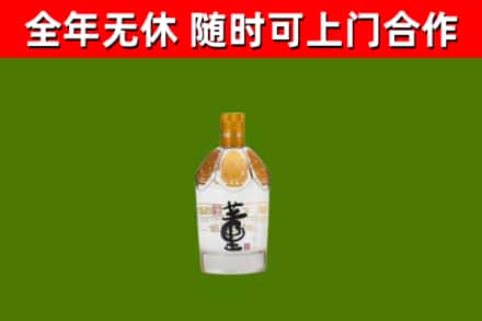 平利县烟酒回收董酒.jpg