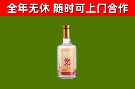 平利县烟酒回收光瓶郎酒.jpg