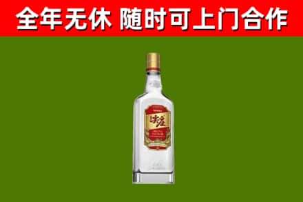 平利县烟酒回收尖庄酒.jpg