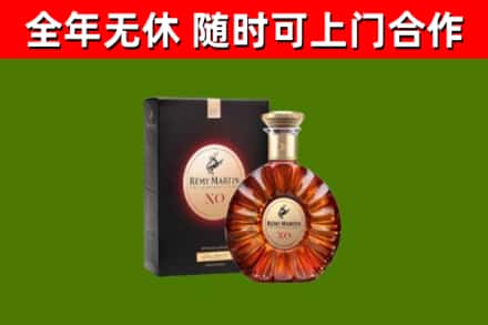 平利县烟酒回收人头马XO洋酒.jpg